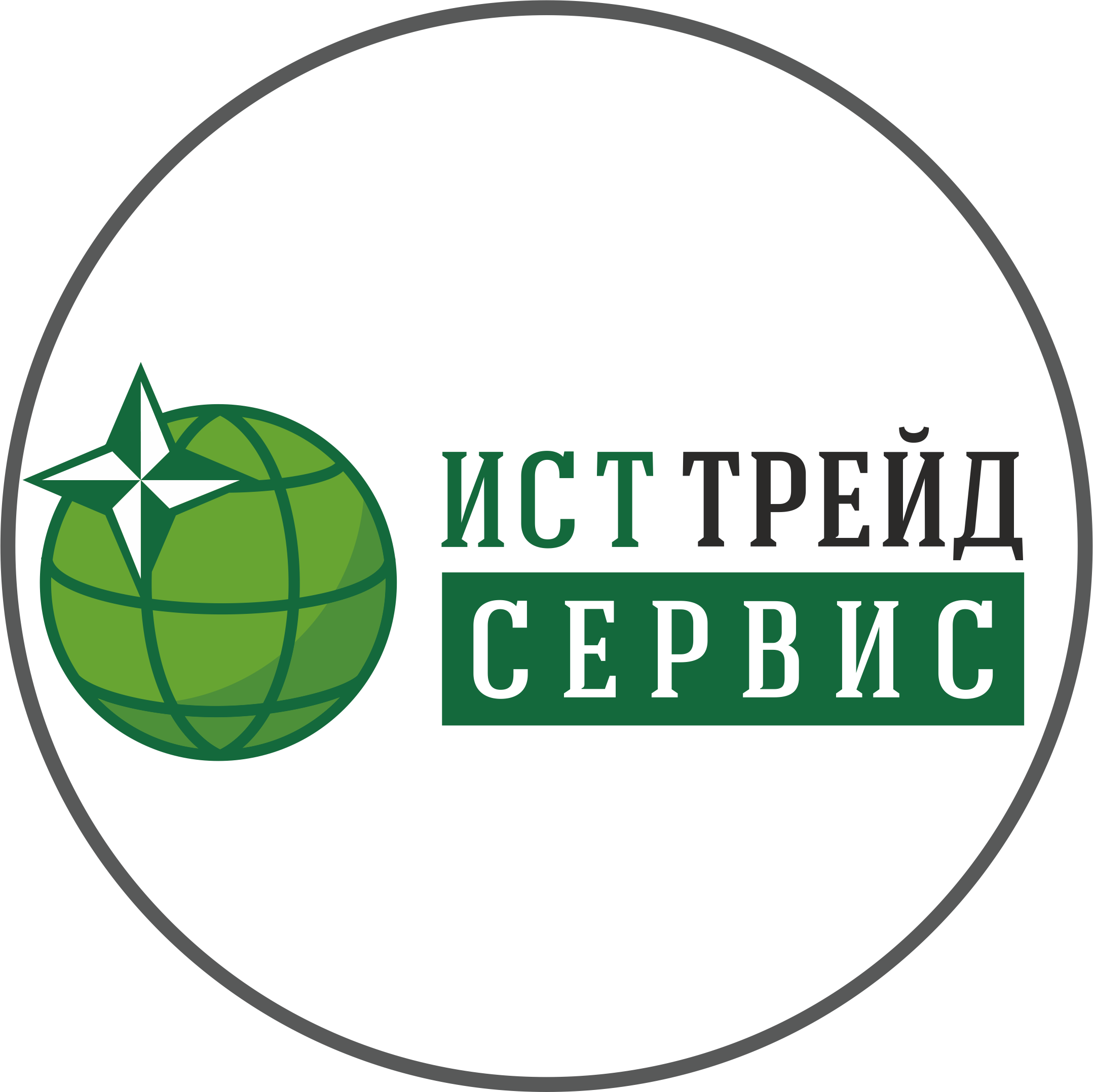 ООО ИСТ Трейд Сервис